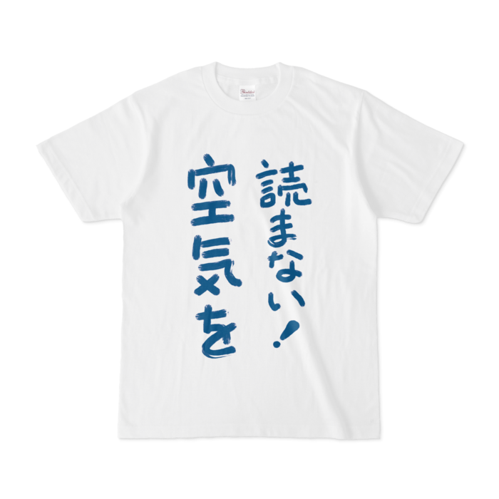 Tシャツ - S - 白