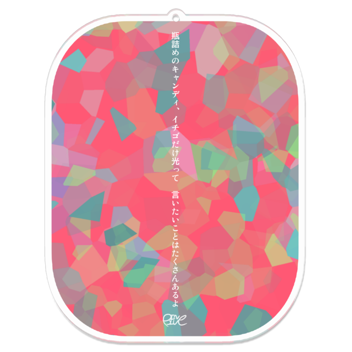 アクリルキーホルダー - 100 x 100 (mm)