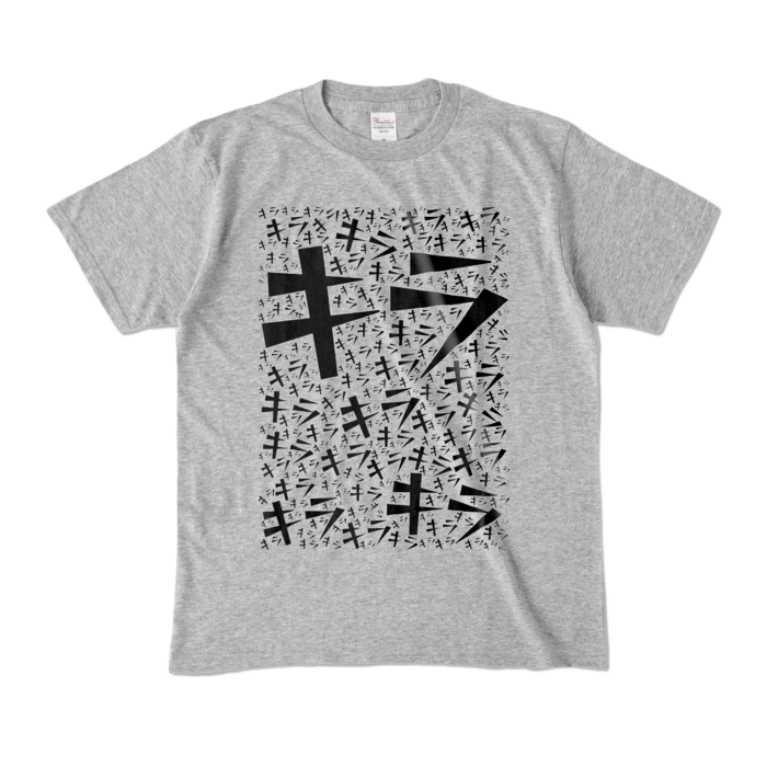 カラーTシャツ - M - 杢グレー (濃色)