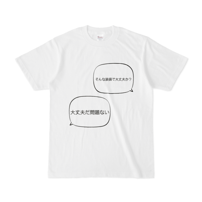 Tシャツ - S - 白