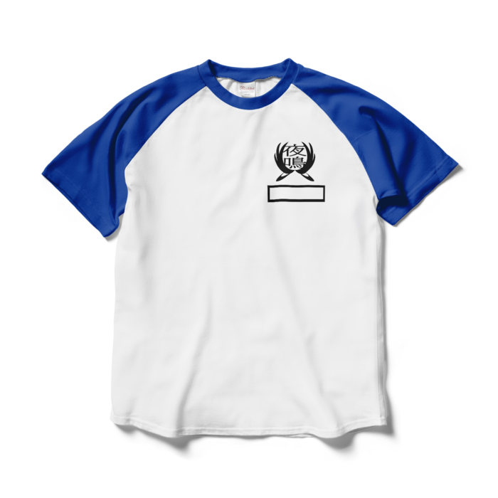 ラグランTシャツ - L - ホワイト×ロイヤルブルー