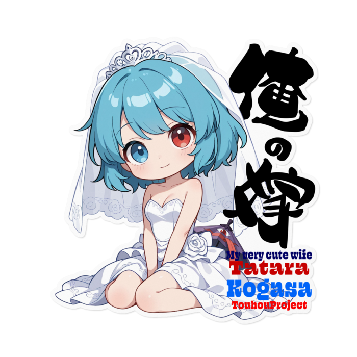 ステッカー - 160 x 160 (mm)