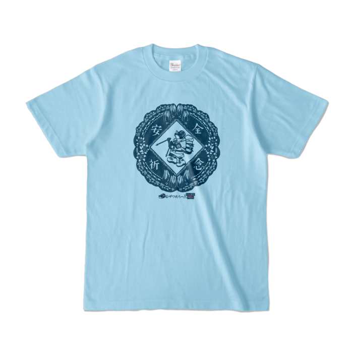 カラーTシャツ - S - ライトブルー (淡色)