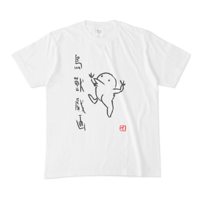 Tシャツ - M