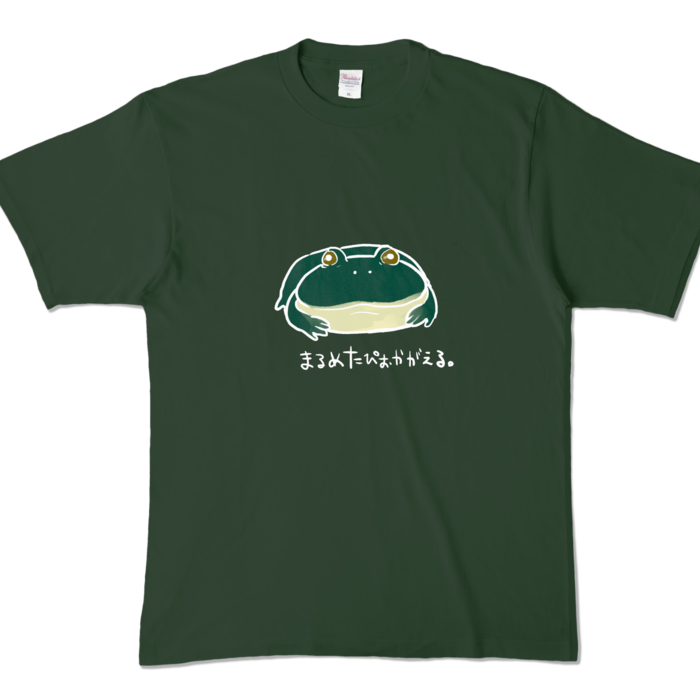 カラーTシャツ - XL - フォレスト (濃色)