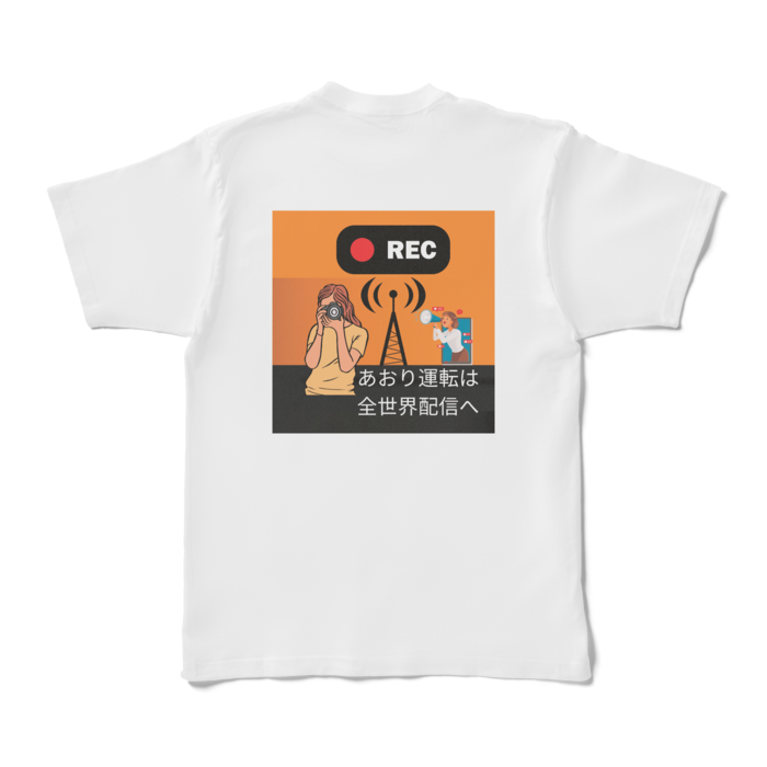 Tシャツ - XL - 白