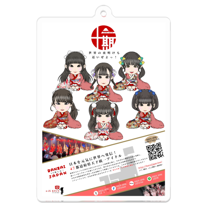 アクリルキーホルダー - 70 x 70 (mm)