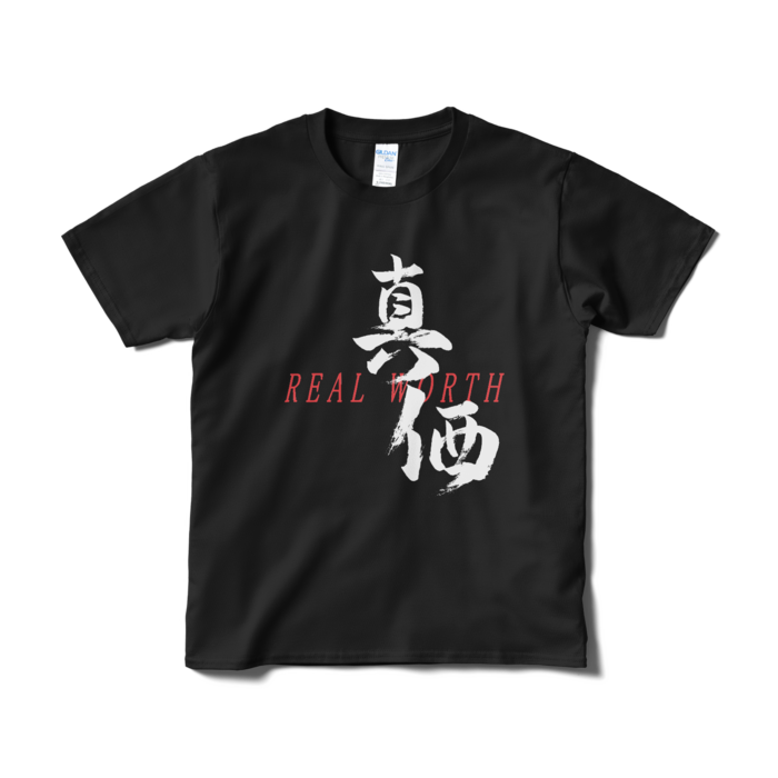 Tシャツ(短納期) - S - ブラック