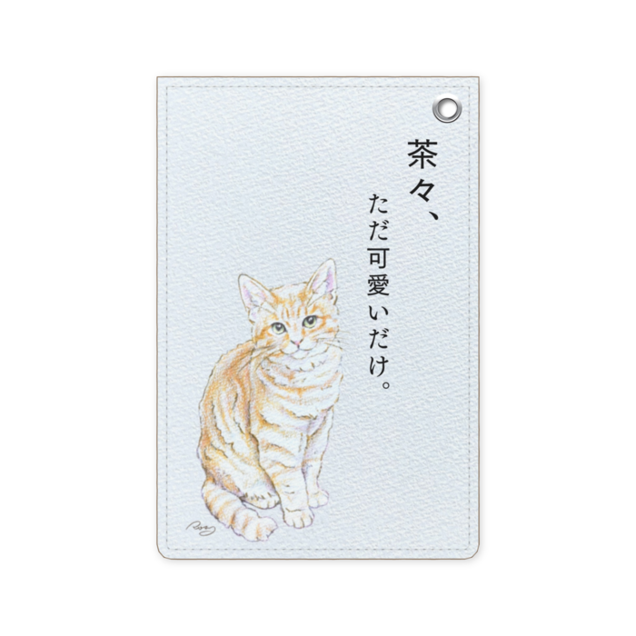パスケース - 70 x 105 (mm)