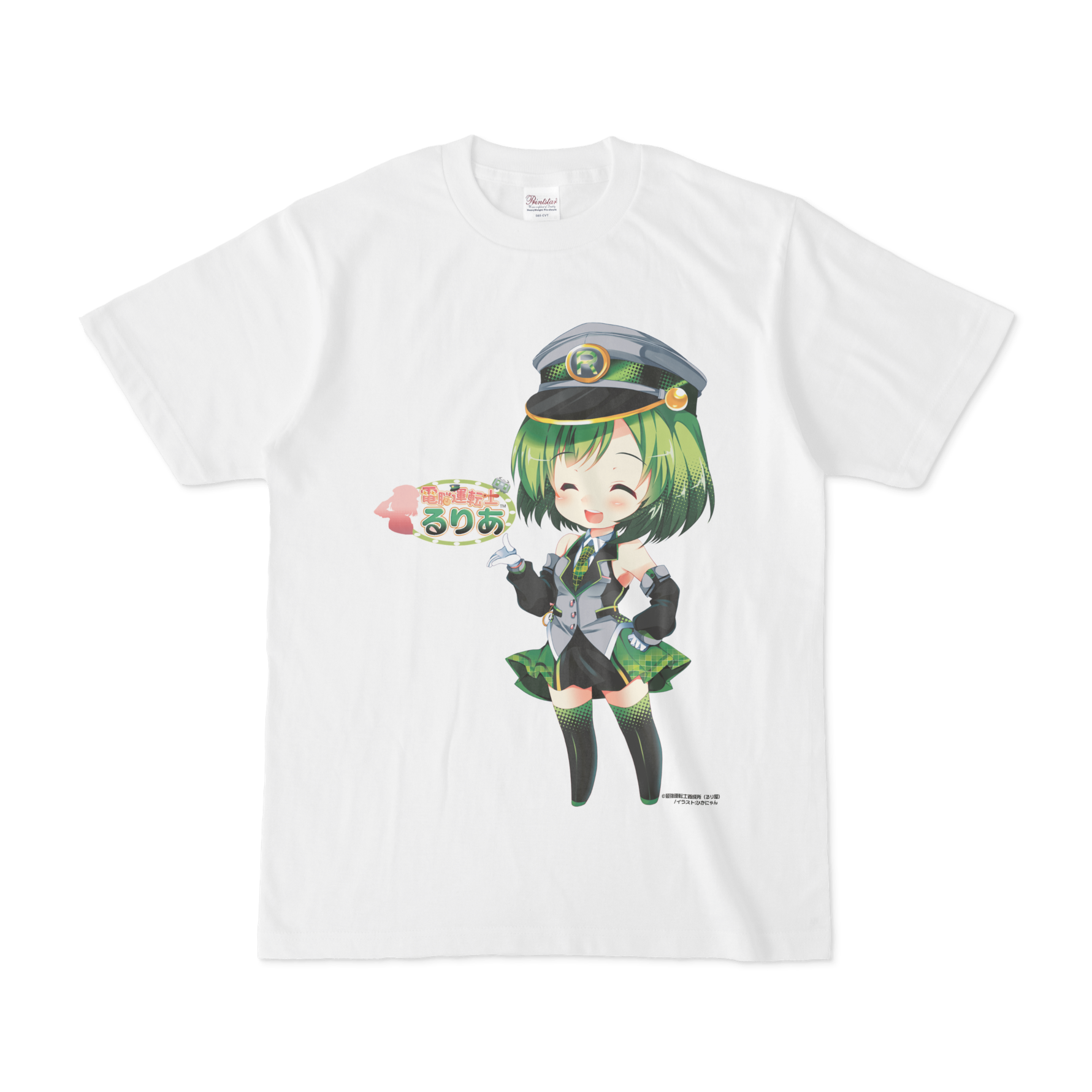 Reimer るり屋 のオリジナルデザインのtシャツ 19 07 14 Pixivfactory