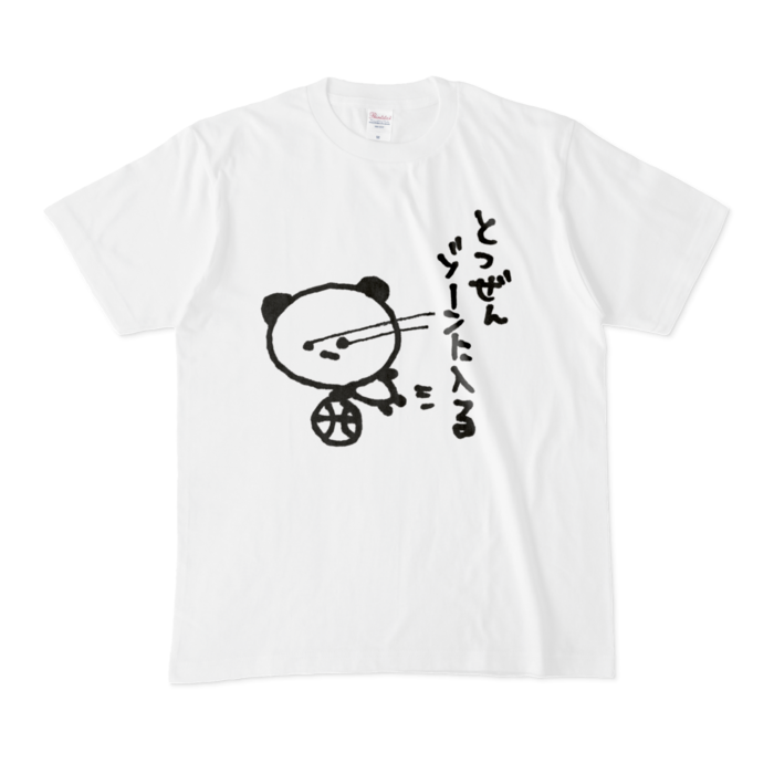 Tシャツ - M - 白