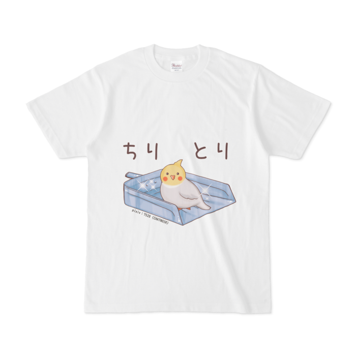 ちりとりB-Tシャツ - S - 白