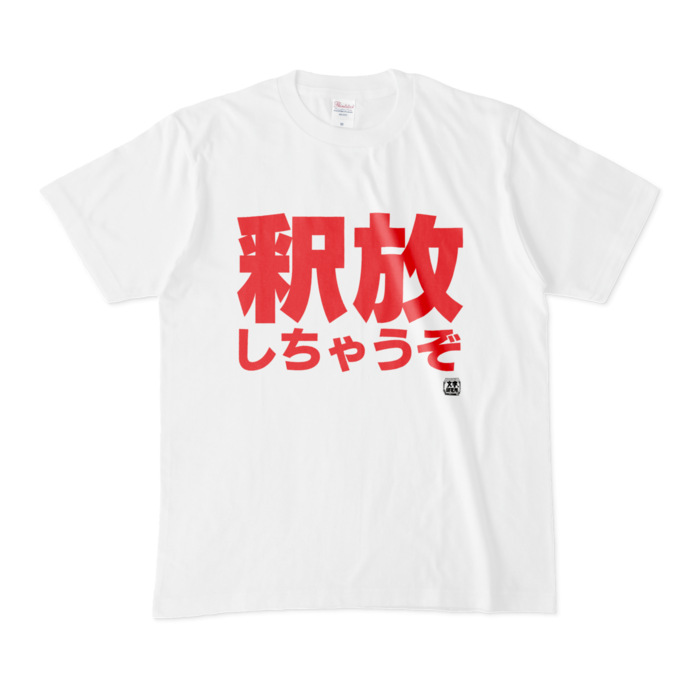 Tシャツ - M - 白