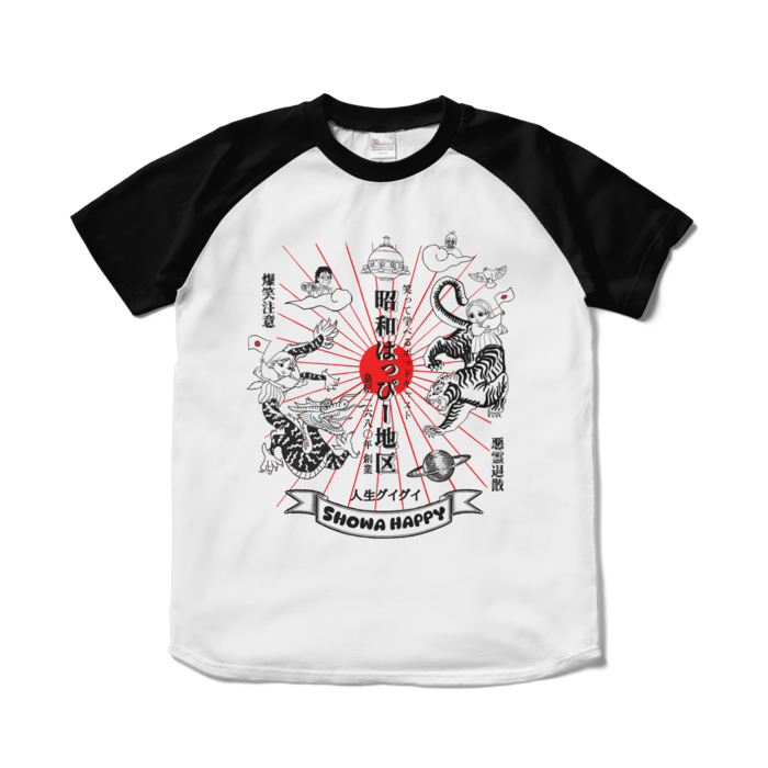 ラグランTシャツ - S - ホワイト×ブラック
