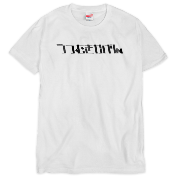Tシャツ(シルクスクリーン印刷) - XL - 1色(1)