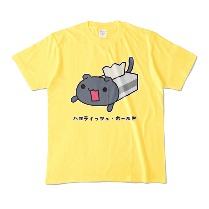 【Ｍ】　イエロー