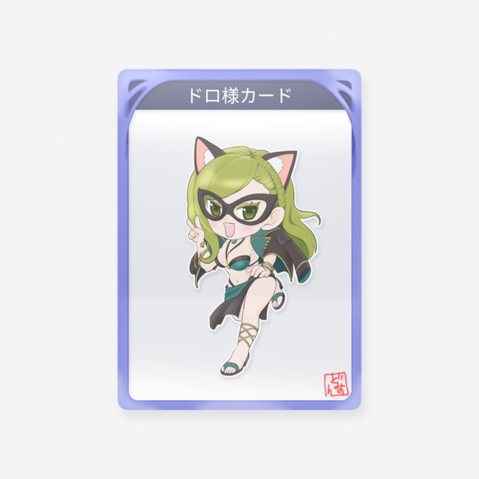 クリアカード - トレカ（63 × 88mm）(23)