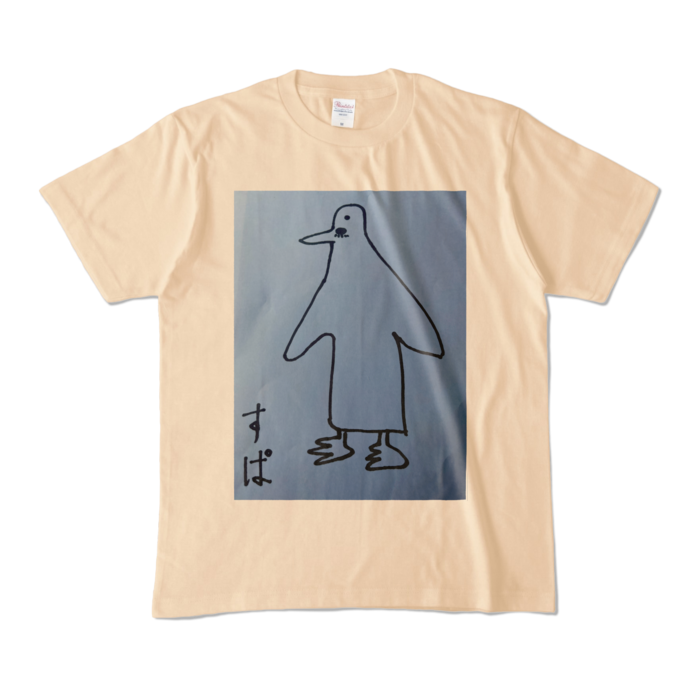 カラーTシャツ - M - ナチュラル (淡色)