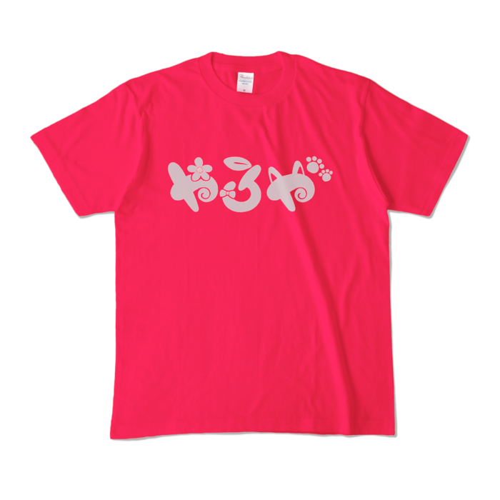 カラーTシャツ - M - ホットピンク (濃色)