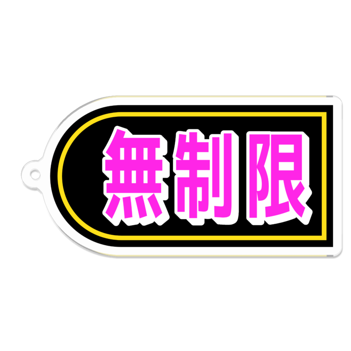 アクリルキーホルダー - 70 x 70 (mm)