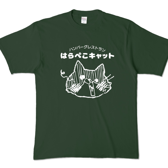 カラーTシャツ - XL - フォレスト (濃色)