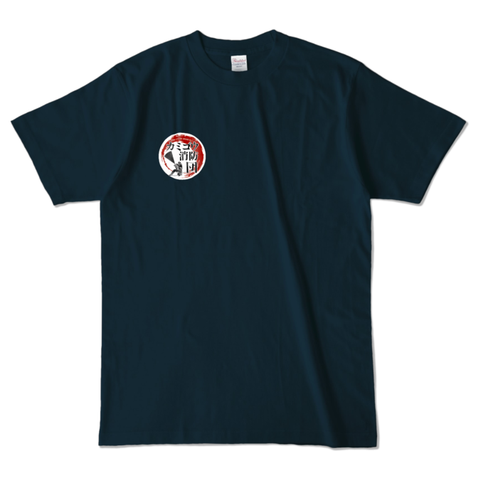 カラーTシャツ - L - ネイビー (濃色)(1)
