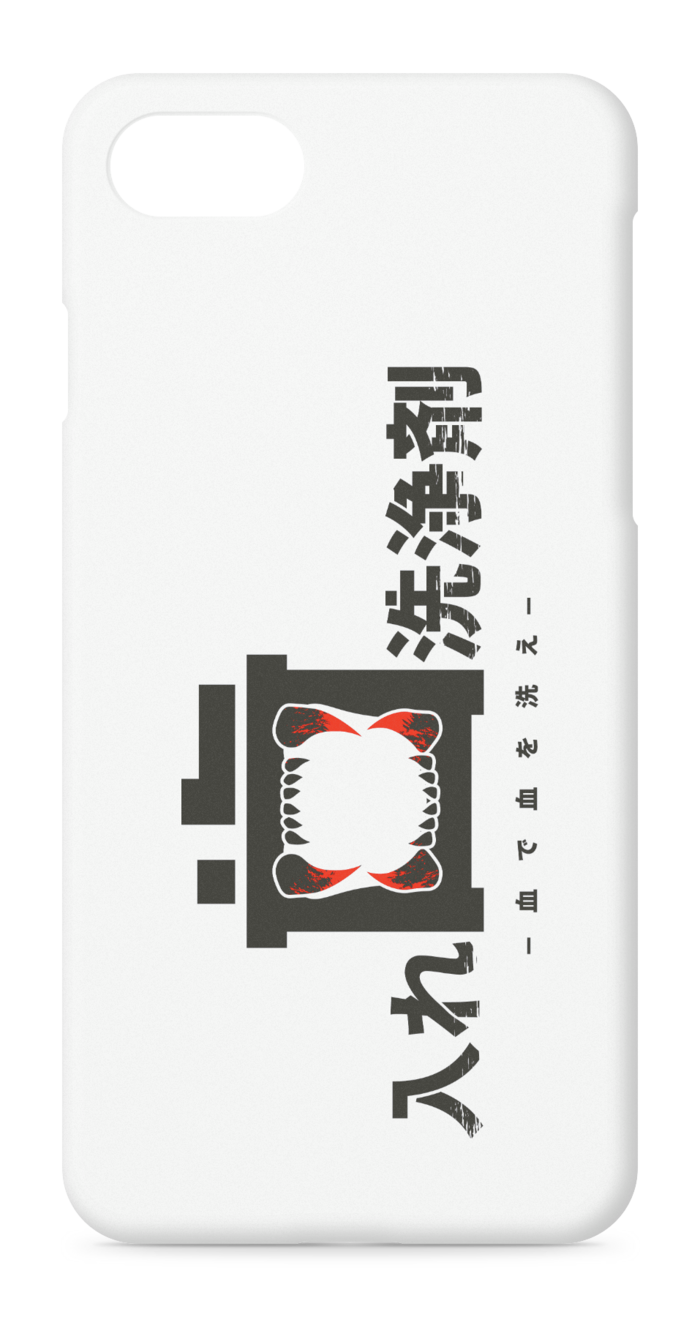 iPhoneケース - iPhone 8 / 7 / SE2