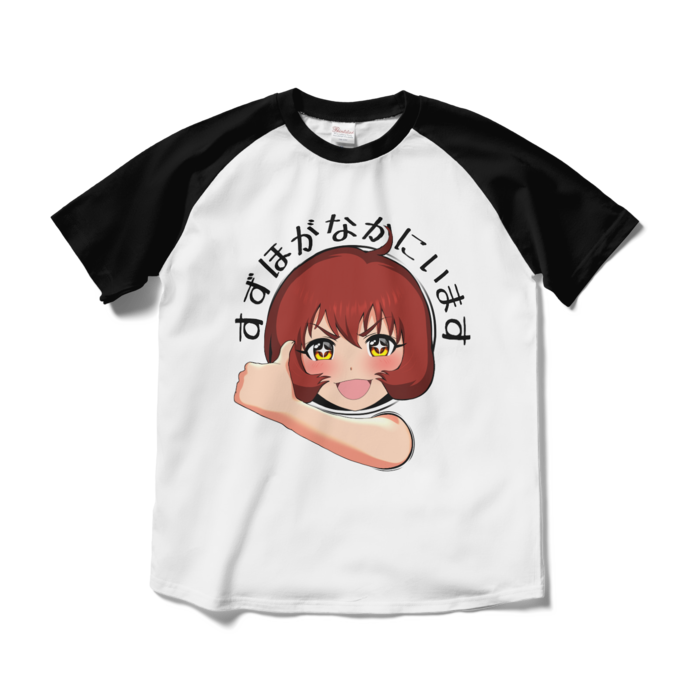ラグランTシャツ - M - ホワイト×ブラック