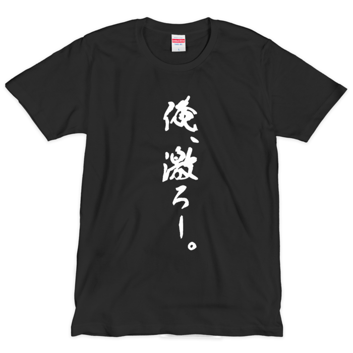 Tシャツ（シルクスクリーン印刷） - L - 1色