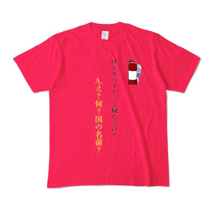 カラーTシャツ - M - ホットピンク (濃色)