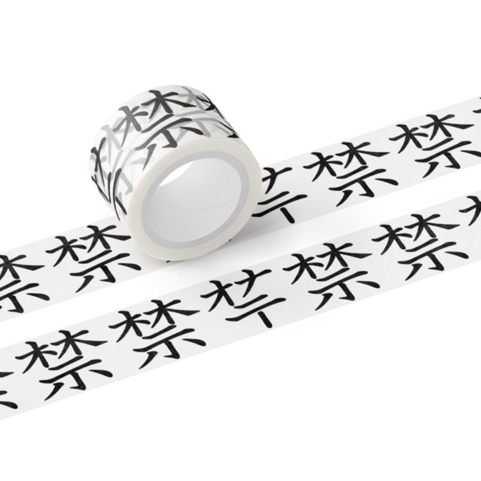 マスキングテープ - テープ幅 25mm