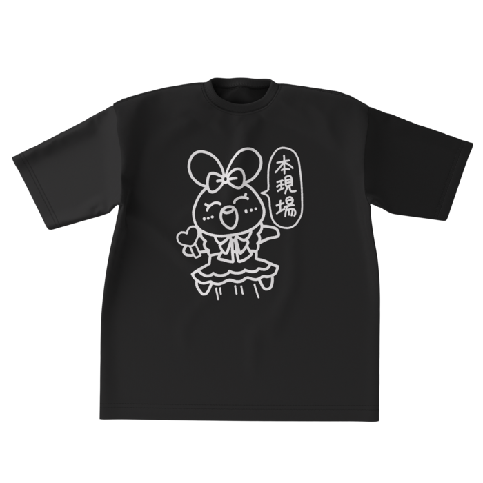 ビッグシルエットTシャツ - XL - 《ブラック》