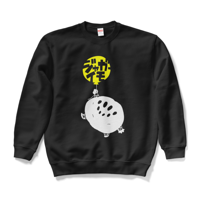 スウェット - L - ブラック