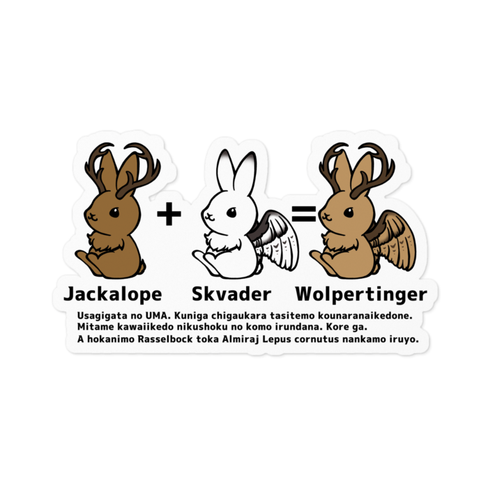 ステッカー - 100 x 100 (mm)