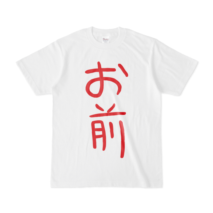 白に赤文字tシャツ 販売