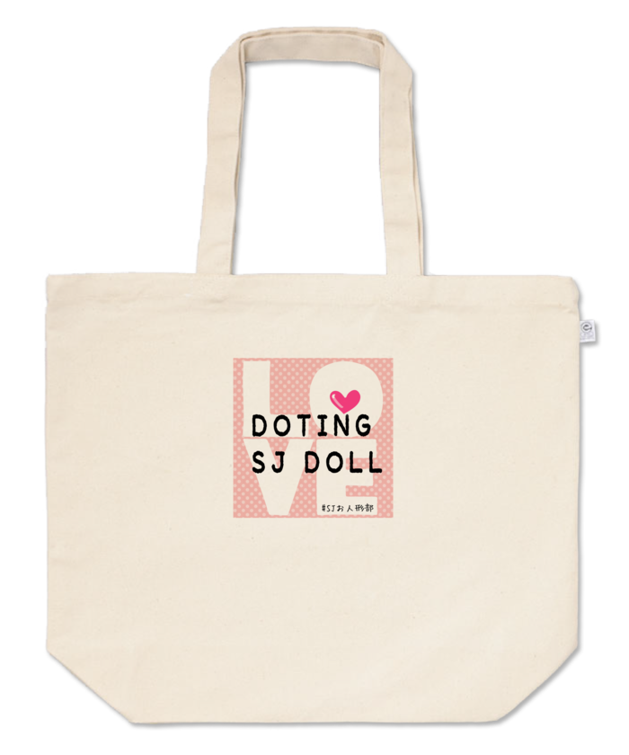 トートバッグ - L - プリント面積小