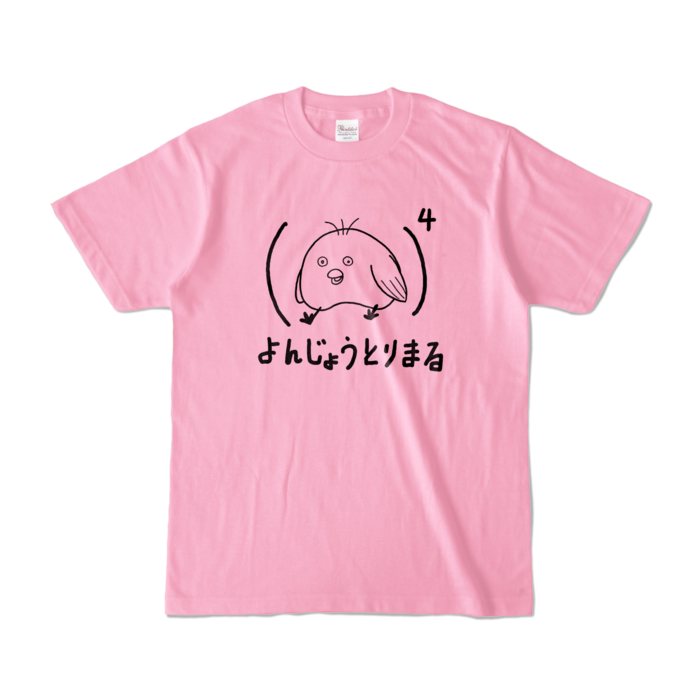 カラーTシャツ - S - ピーチ (淡色)