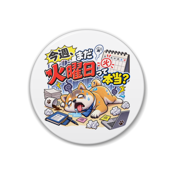 缶バッジ - 38mm