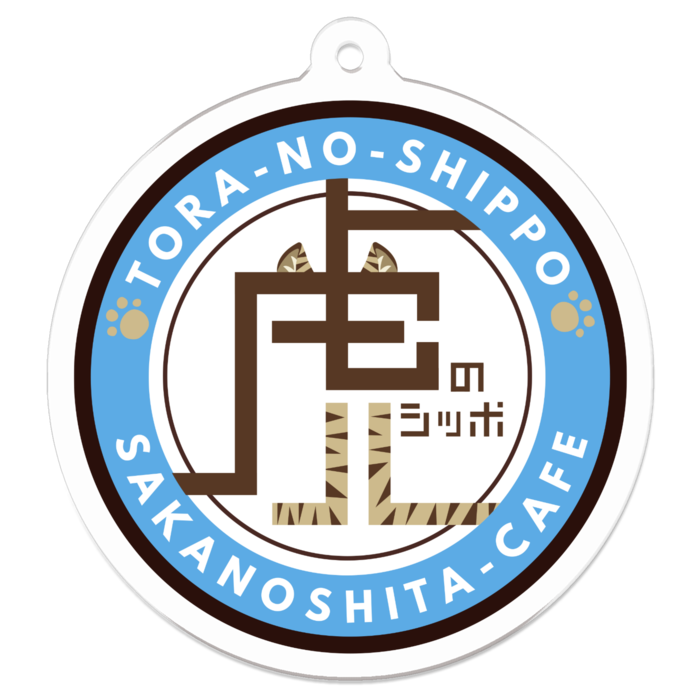 アクリルキーホルダー(ブルー)