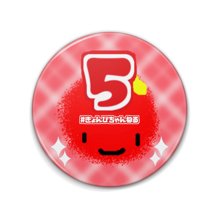 缶バッジ - 76mm