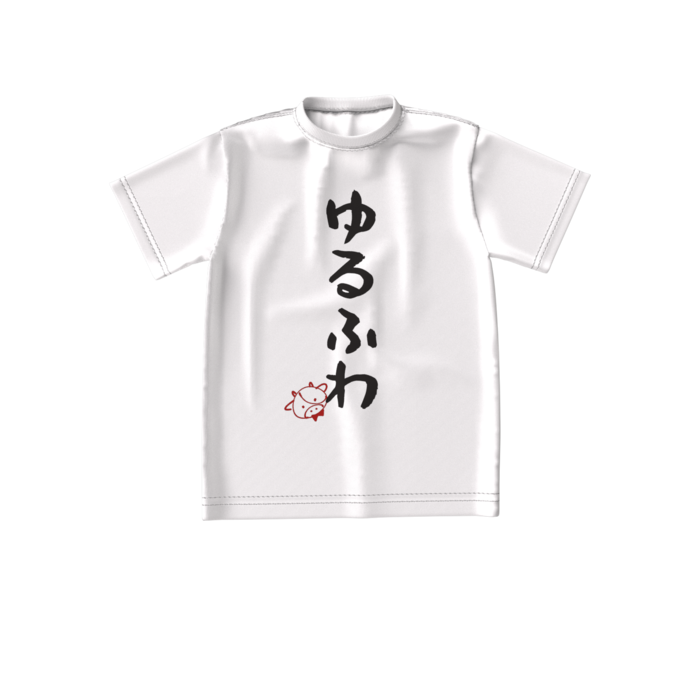 ゆるふわビッグシルエットTシャツ白 - S - 