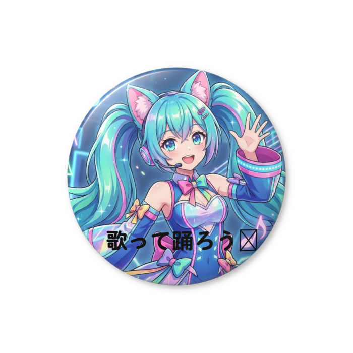 缶バッジ（バリュー） - 32mm