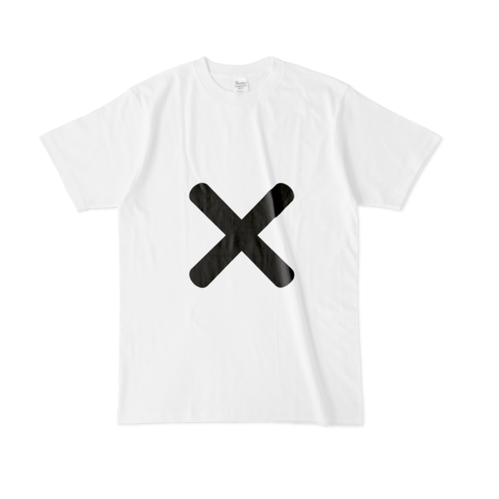 「×」Tシャツ - L - 白