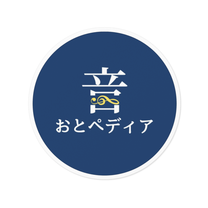 ステッカー - 100 x 100 (mm)