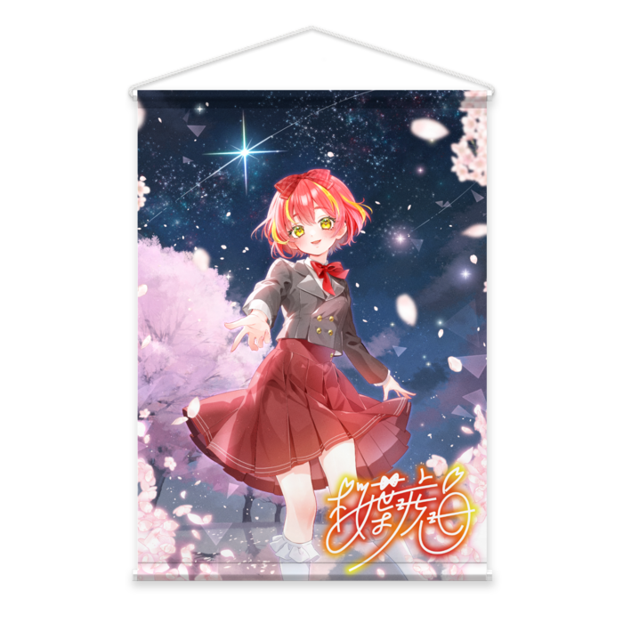 タペストリー - サイン入り