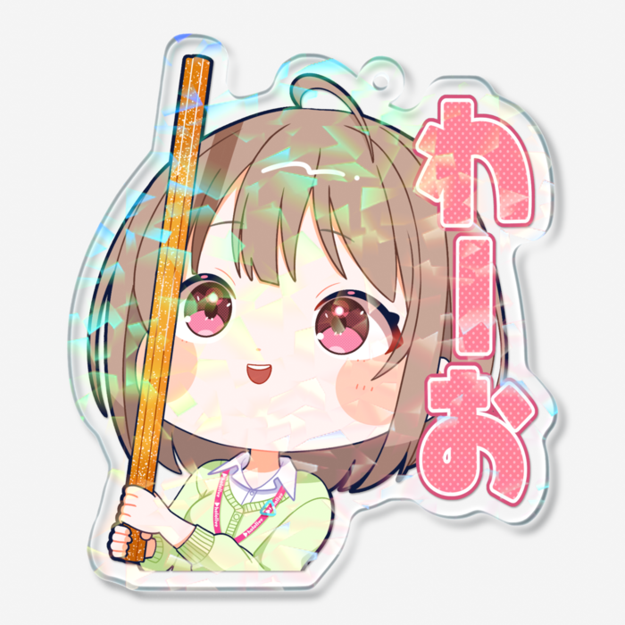 ホログラムアクリルキーホルダー - 70 × 70mm