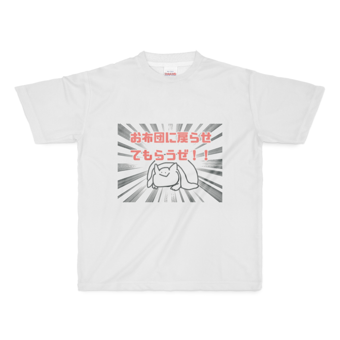 フルグラフィックTシャツ - M - 正面印刷のみ