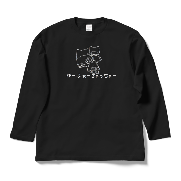ロングスリーブTシャツ - L - ブラック