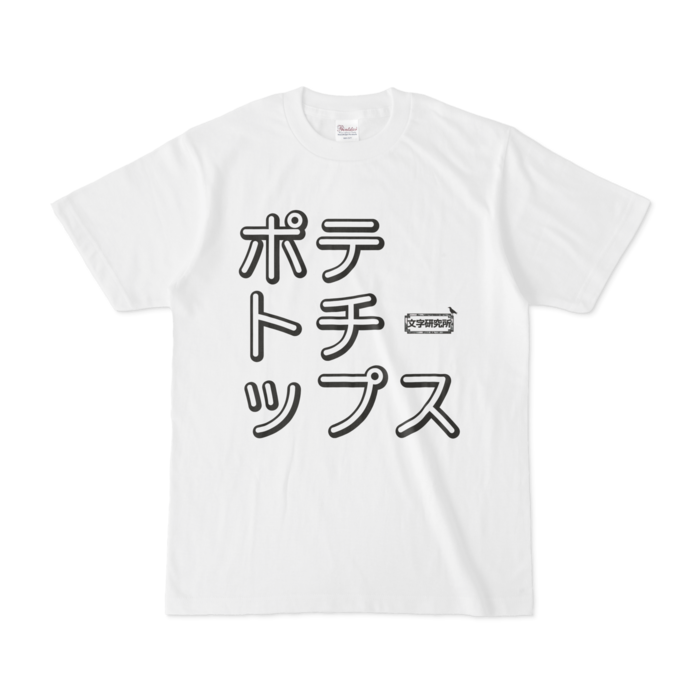 Tシャツ - S - 白
