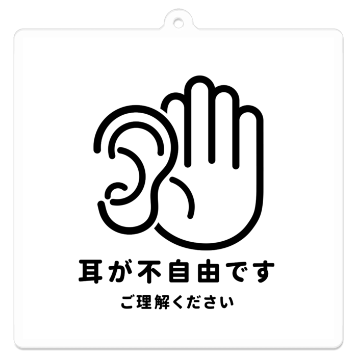アクリルキーホルダー - 70 x 70 (mm)